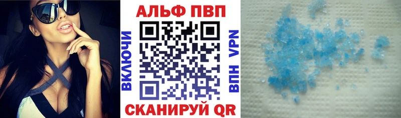 купить   Верхняя Пышма  А ПВП Соль 