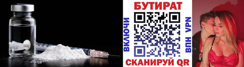 Бутират GHB  MEGA как войти  Верхняя Пышма 