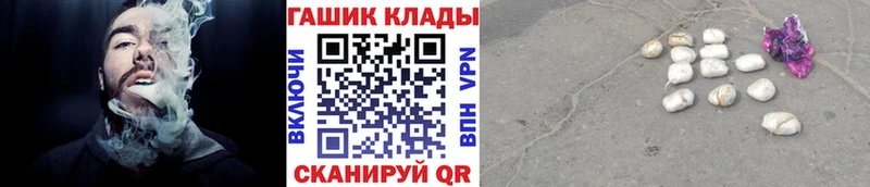ГАШИШ хэш  Верхняя Пышма 