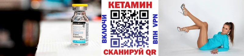 Кетамин VHQ  Верхняя Пышма 