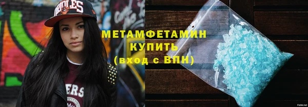винт Верхнеуральск