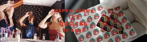 винт Верхнеуральск