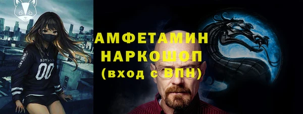 скорость mdpv Верея