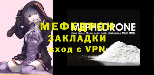 винт Верхнеуральск