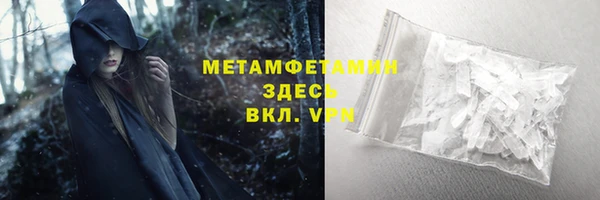 скорость mdpv Верея