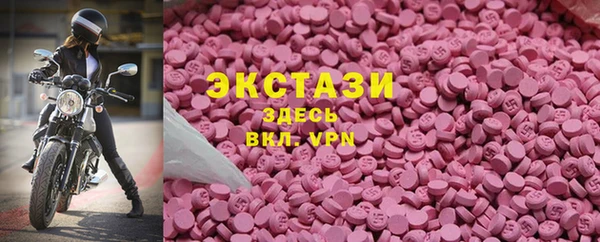 винт Верхнеуральск