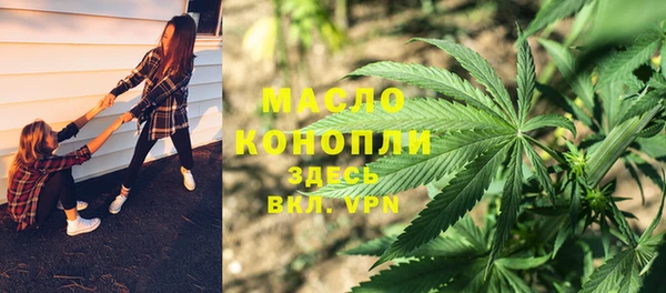 кокаин Бородино