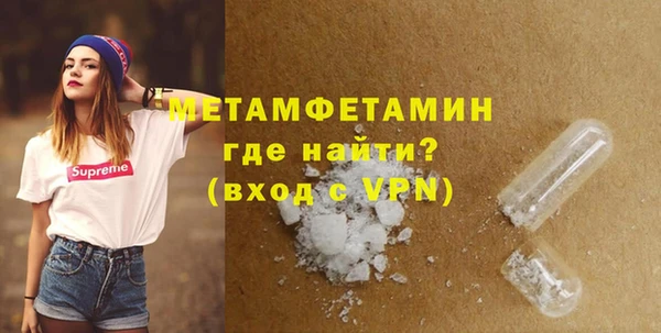 скорость mdpv Верея