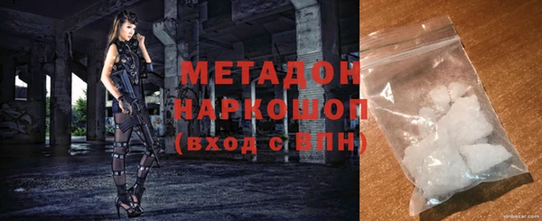 скорость mdpv Верея