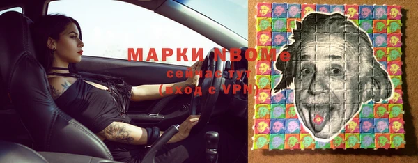 apvp Бронницы