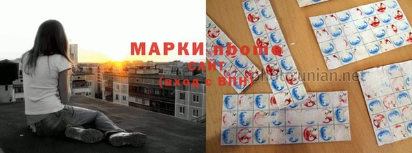 MESCALINE Ельня