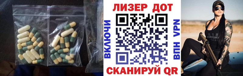 LSD-25 экстази кислота  закладки  blacksprut маркетплейс  Верхняя Пышма 