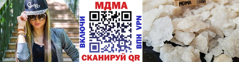 где найти наркотики  Верхняя Пышма  MDMA кристаллы 
