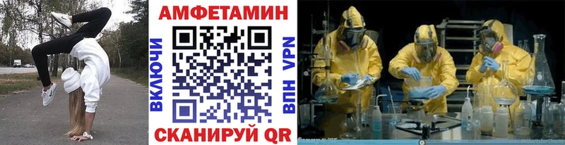 Первитин Methamphetamine купить наркотик Верхняя Пышма