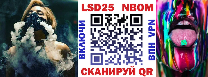 купить закладку  Верхняя Пышма  Марки N-bome 1500мкг 