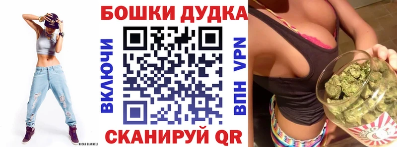 Бошки Шишки индика  Верхняя Пышма 